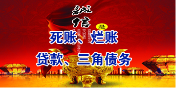 松阳要债公司