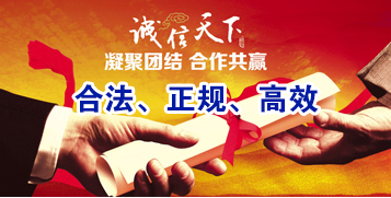 松阳讨账公司